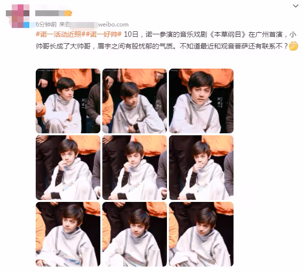 劉燁兒子諾一近況曝光！拍音樂劇如憂鬱王子，五官精緻帥氣非凡