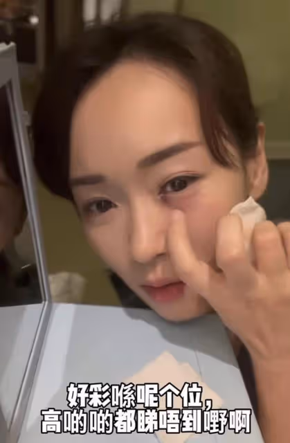 前TVB港姐冠軍楊思琦拍戲受傷，眼角現大片淤青，左眼險些致盲
