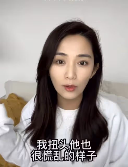 美女主持人杜黝黝三里屯遇變態!講述全程直呼噁心,男方半扎頭髮