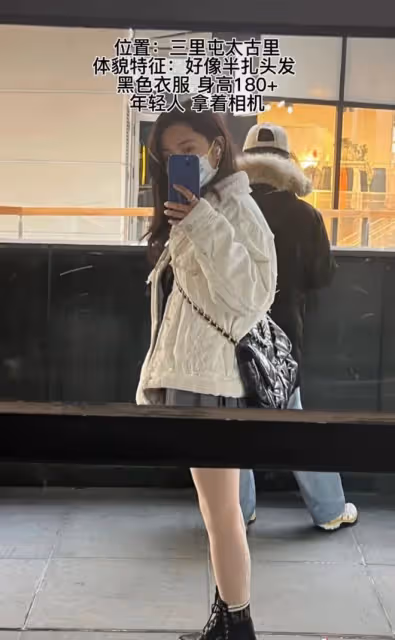 美女主持人杜黝黝三里屯遇變態!講述全程直呼噁心,男方半扎頭髮