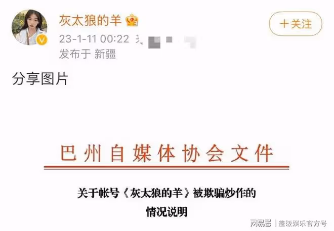 網紅惠然被家暴事件反轉!發聲明稱自己被利用,網友斥其自導自演
