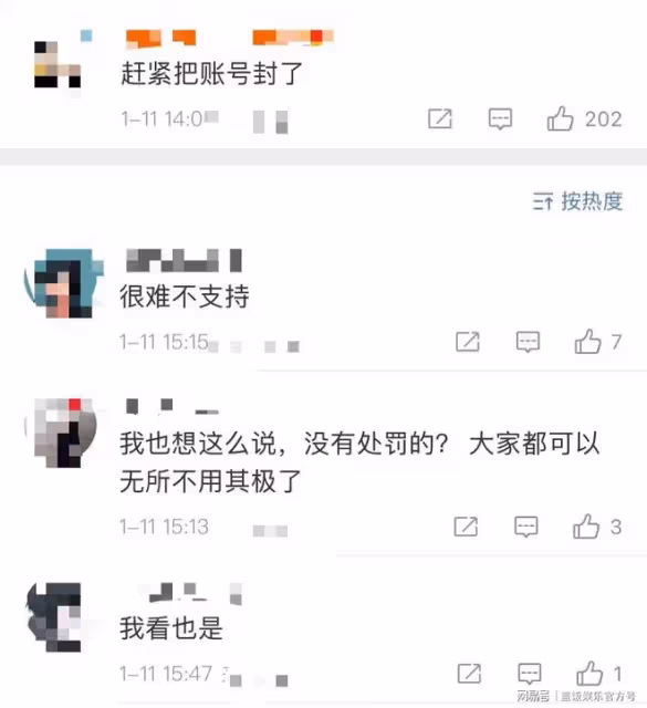 網紅惠然被家暴事件反轉!發聲明稱自己被利用,網友斥其自導自演