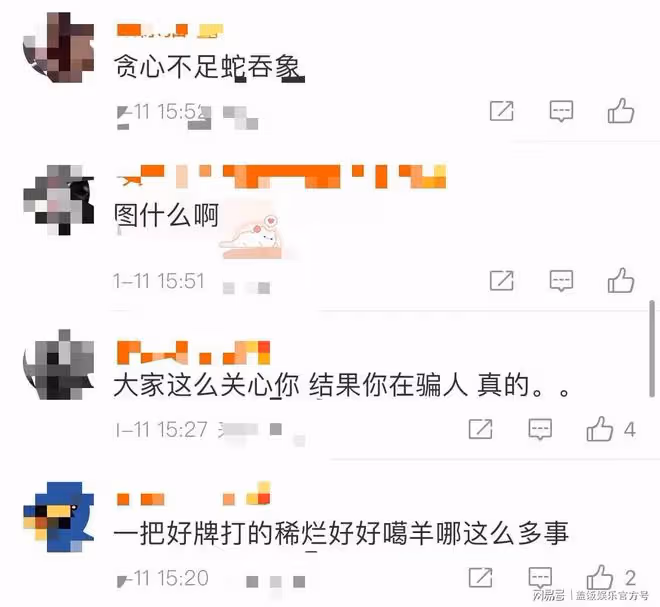 網紅惠然被家暴事件反轉!發聲明稱自己被利用,網友斥其自導自演