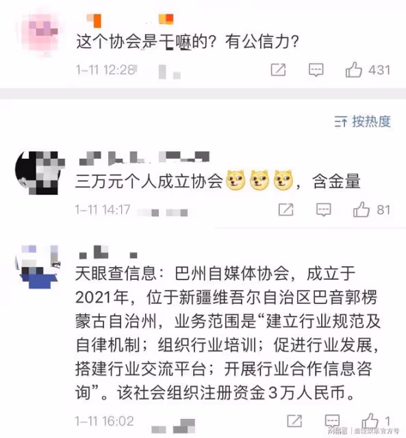 網紅惠然被家暴事件反轉!發聲明稱自己被利用,網友斥其自導自演