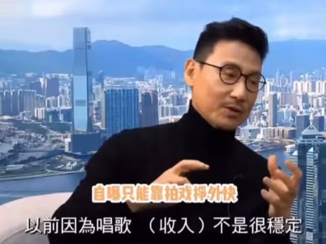 曝張學友3.6億賣香港豪宅!20年房產增值超八倍,曾說近年無收入