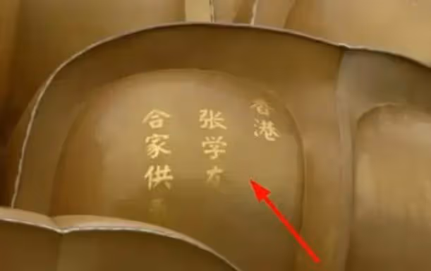 曝張學友3.6億賣香港豪宅！20年房產增值超八倍，曾說近年無收入