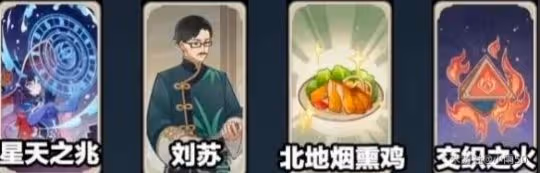 《原神》七聖召喚強力角色推薦 七聖召喚卡牌強力組合推薦