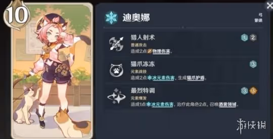 《原神》七聖召喚新手攻略卡牌推薦 七聖召喚新手用什麼卡組?