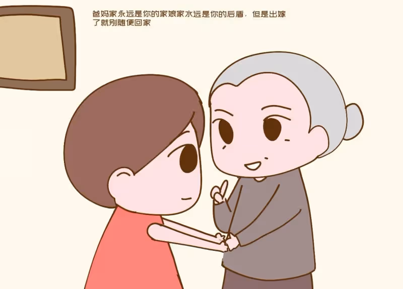 一位母親對女兒說:「出嫁了就別隨便回娘家了」 得知「兩大原因」才知是母親的良苦用心