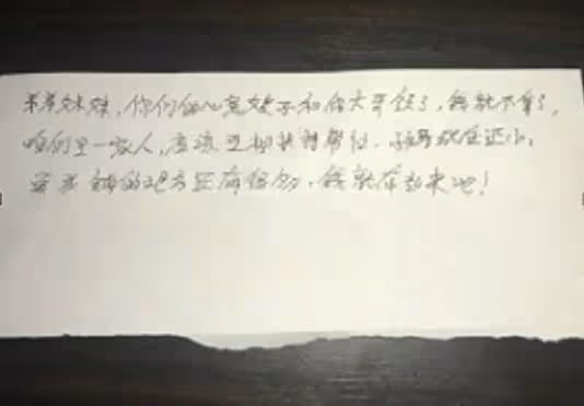 嫂子幫我帶了兩年娃,我給她13萬,她把孩子行李送回來,我打開後卻哭了.