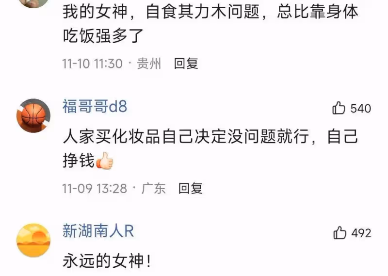 路人一枚？56歲李麗珍近況曝光，靠在街邊賣化妝品度日，身材走樣無人識