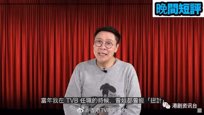 前高層陳志雲贊TVB對自己人非常照顧！男藝人上訴期間都捧做男一