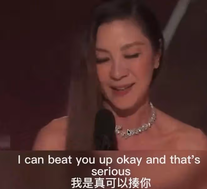 楊紫瓊榮獲金球獎，近40年的努力終被看到，現場霸氣發言獲好評