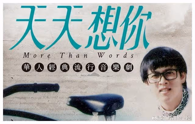 天才歌手因車禍離世，他的故事，讓無數人落淚