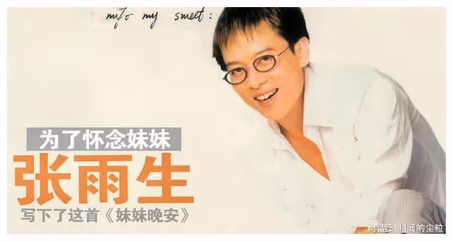天才歌手因車禍離世，他的故事，讓無數人落淚