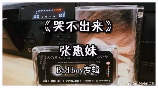 天才歌手因車禍離世，他的故事，讓無數人落淚