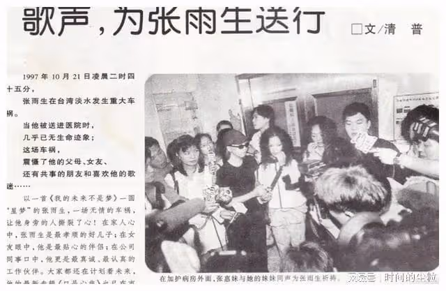天才歌手因車禍離世，他的故事，讓無數人落淚