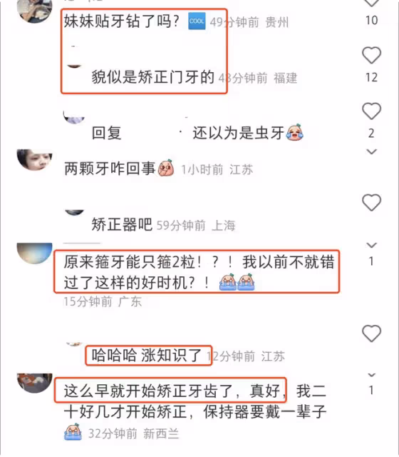 孫莉曬小女兒近照，9歲妹妹矯正大門牙引熱議，嘟嘴賣萌像黃磊