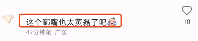 孫莉曬小女兒近照，9歲妹妹矯正大門牙引熱議，嘟嘴賣萌像黃磊