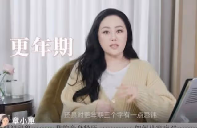 40幾歲已更年期!59歲知名港星曝身體出現多種跡象:我當時瘋了