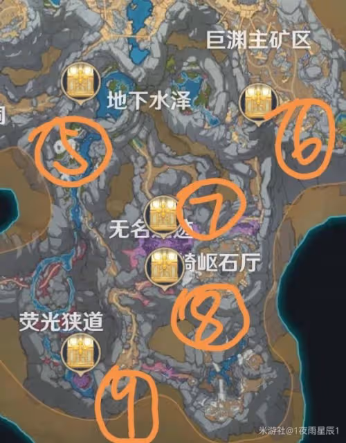 《原神》3.3版層岩巨淵華麗寶箱收集攻略