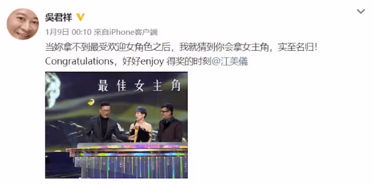 獲前夫公開祝賀！TVB新晉視後離婚6年，關係仍非常好！