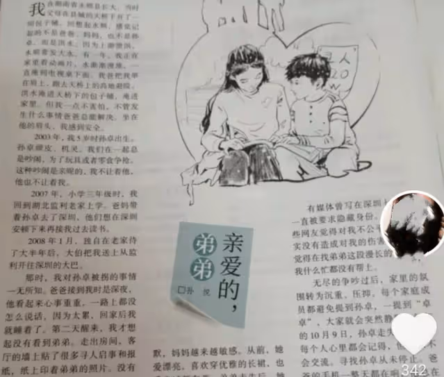 人老了才知道！59歲到65歲這6年是「晚年寒冬」的開始　需要：提前做好準備