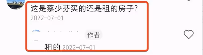 網傳蔡少芬上海豪宅急放租,本人否認稱上海沒物業,房子是租的