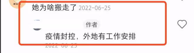網傳蔡少芬上海豪宅急放租,本人否認稱上海沒物業,房子是租的