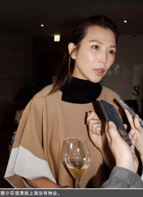 網傳蔡少芬上海豪宅急放租，本人否認稱上海沒物業，房子是租的