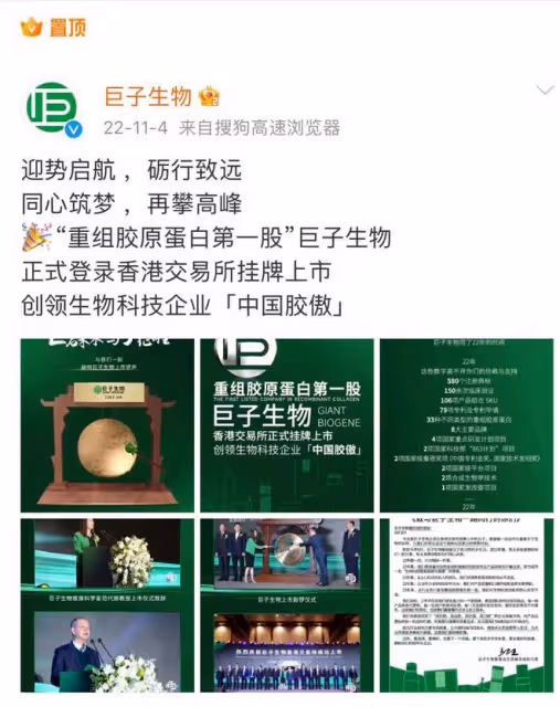 鏡頭前消失一年後,薇婭進駐資本局,她的故事還沒有講完