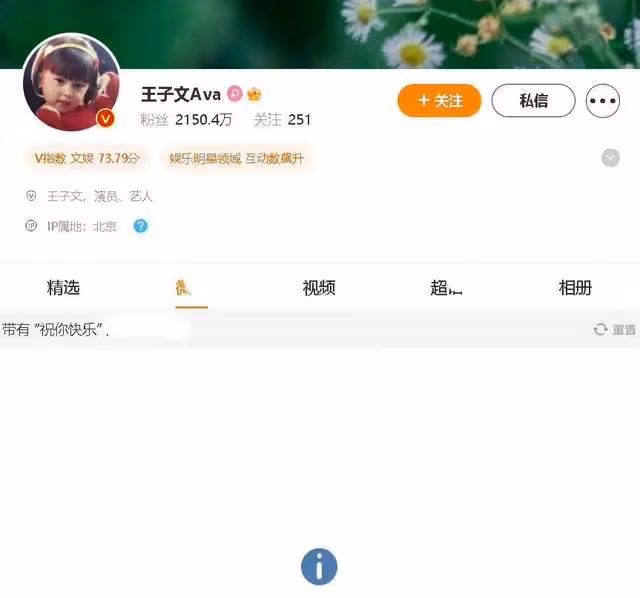 24小時內:娛樂圈中有人疑似分手,有人獲金球影后,悲喜各不同