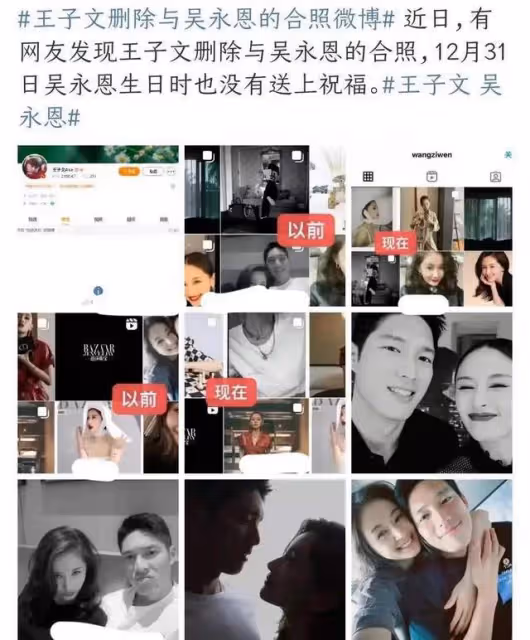 24小時內:娛樂圈中有人疑似分手,有人獲金球影后,悲喜各不同
