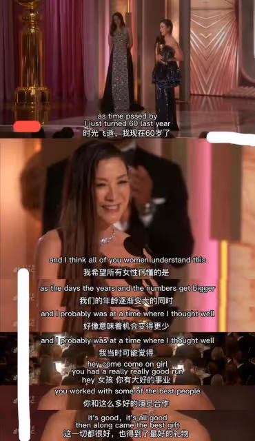24小時內:娛樂圈中有人疑似分手,有人獲金球影后,悲喜各不同