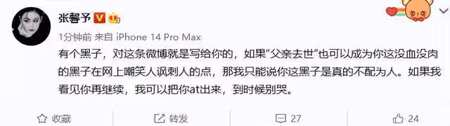 24小時內:娛樂圈中有人疑似分手,有人獲金球影后,悲喜各不同