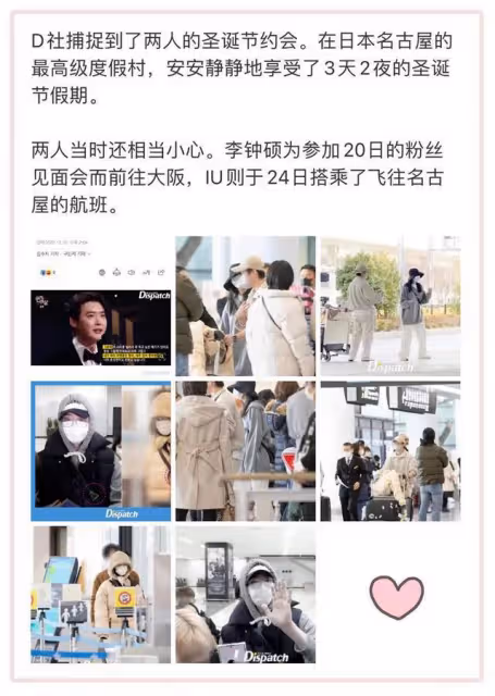 這一對突然官宣戀情！磕了5年，他倆終於在一起了！