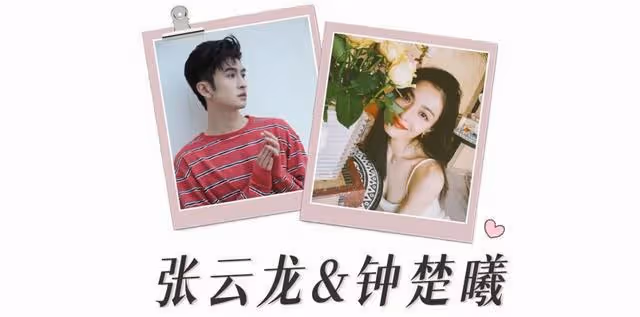 這一對突然官宣戀情!磕了5年,他倆終於在一起了!
