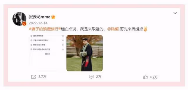 這一對突然官宣戀情!磕了5年,他倆終於在一起了!