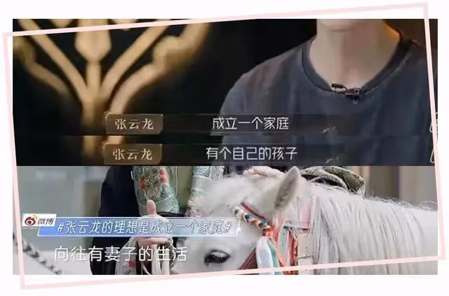 這一對突然官宣戀情!磕了5年,他倆終於在一起了!