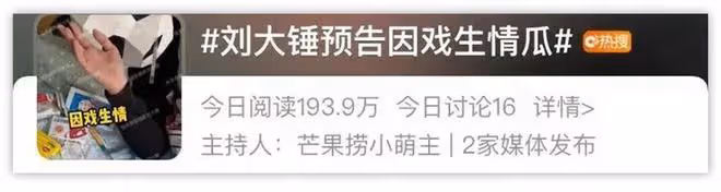 這一對突然官宣戀情!磕了5年,他倆終於在一起了!