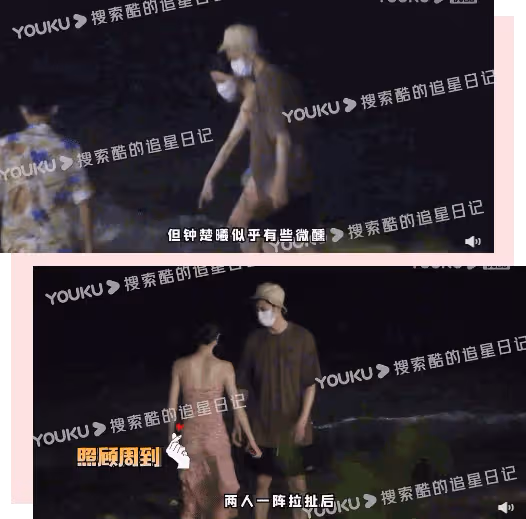 這一對突然官宣戀情!磕了5年,他倆終於在一起了!