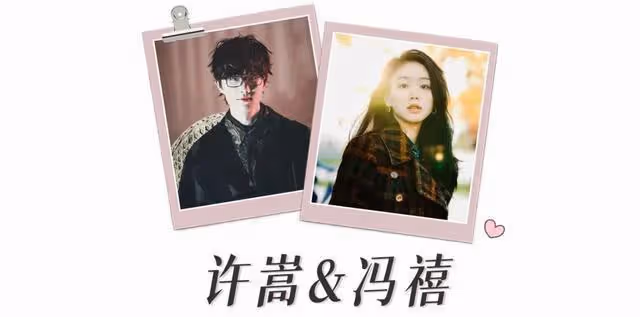 這一對突然官宣戀情!磕了5年,他倆終於在一起了!