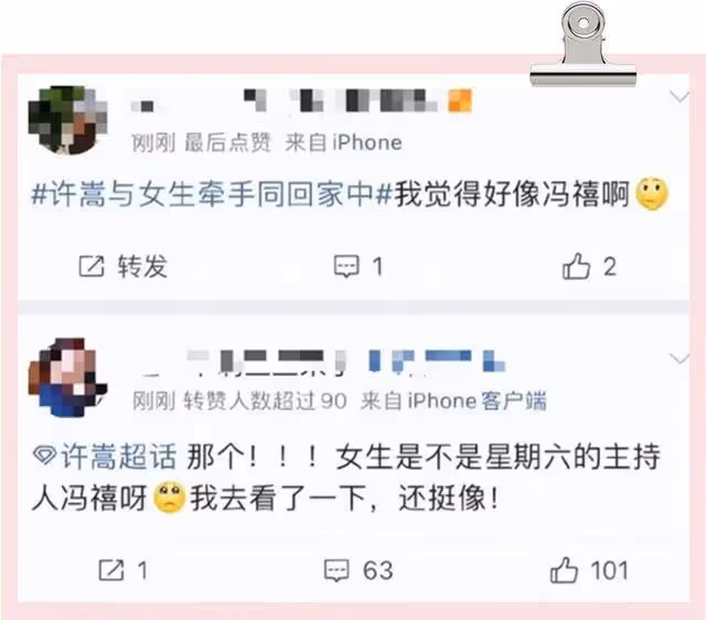 這一對突然官宣戀情!磕了5年,他倆終於在一起了!
