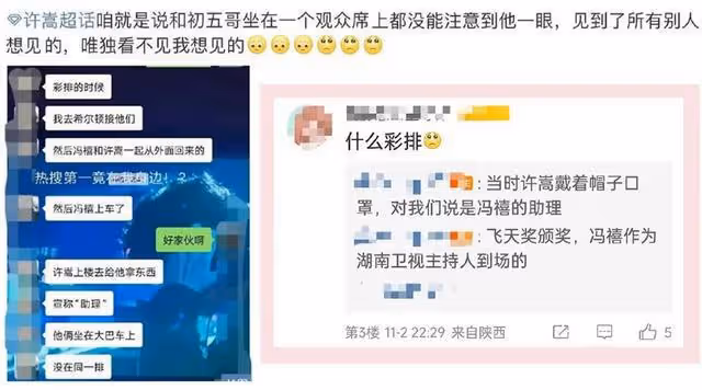 這一對突然官宣戀情!磕了5年,他倆終於在一起了!