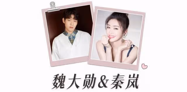 這一對突然官宣戀情!磕了5年,他倆終於在一起了!