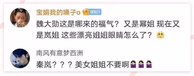 這一對突然官宣戀情!磕了5年,他倆終於在一起了!