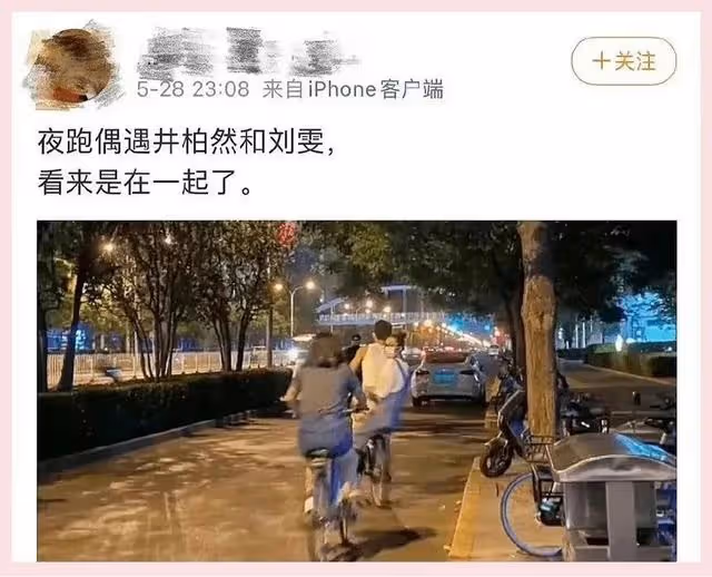 這一對突然官宣戀情!磕了5年,他倆終於在一起了!
