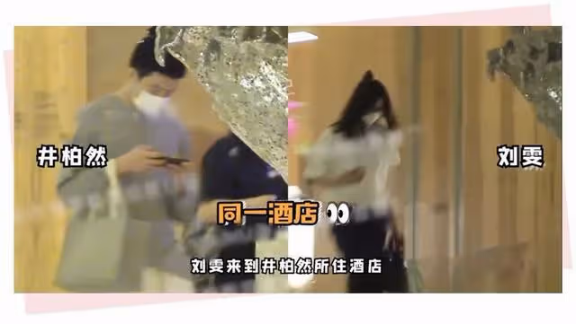 這一對突然官宣戀情!磕了5年,他倆終於在一起了!