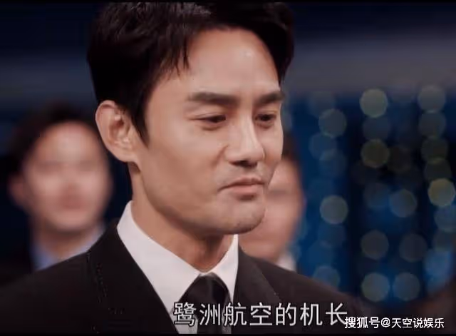 《向風而行》大結局:程霄榮升機長,顧南亭趁機表白,兩人終於在一起