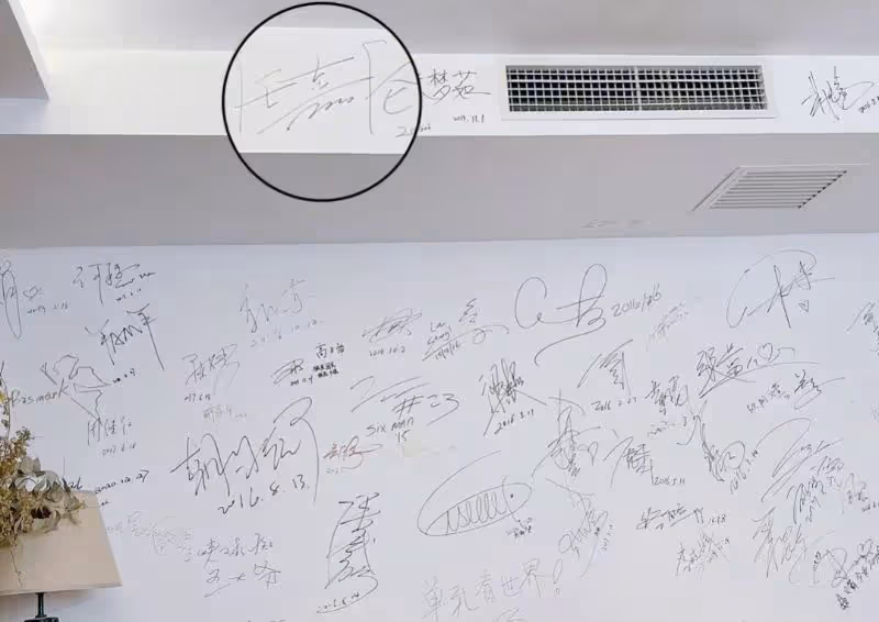 網友曝光任嘉倫在攝影棚簽名！簽在你想不到的位置，果然是國超本色！